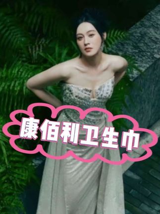 赶快来唐老板给大家送福利咯!#🌈唐艺 #唐艺大舞台 #唐艺 #好物推荐🔥
