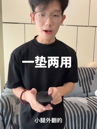 一垫两用#男生穿搭 #男生穿搭日记 #每日分享 #穿衣显瘦 #vlog日常