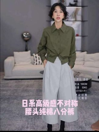 【海徳叙事】日系高级感不对称腰头纯棉八分裤#每日分享 #简约穿搭 #优雅气质 #高级感穿搭 #八分裤