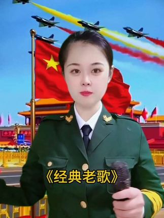 #正能量#音乐#上热门#经典红歌#抖音@DOU+上热门 @抖音创作小助手 #上热门
