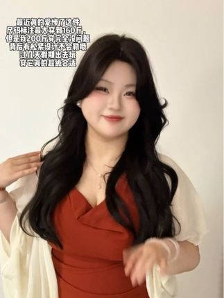 #显白穿搭 #大码女装 #优雅气质 #大码穿搭 #轻熟风