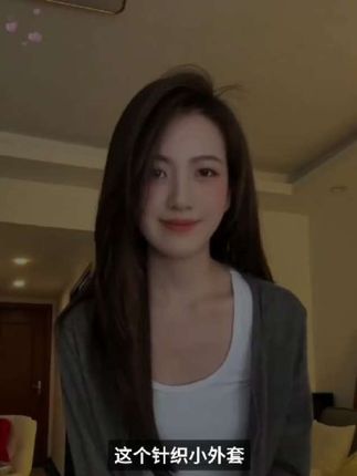 夏季新款冰丝麻针织开衫薄外套百搭空调衫防晒衫上衣外搭女#2025年秋季都流行穿什么早秋微辣变装穿搭气质顶满 #今日份琥珀流光少年感早秋穿搭公式来了#夏秋穿搭小过度解锁职场穿搭我的日常穿搭合集 #毫不费力的打开初秋穿搭优雅气质时尚气质穿搭