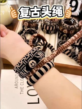 高弹力头绳耐用橡皮筋女复古简约无接缝发绳时尚高马尾发圈扎头饰#发圈头绳 #头饰发饰 #时尚百搭#气质#黄子韬推荐