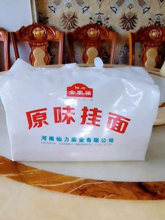 #创作灵感 #豫北高日照小麦原味挂面 #顺滑劲道 #舌尖上的味道 #百吃不厌