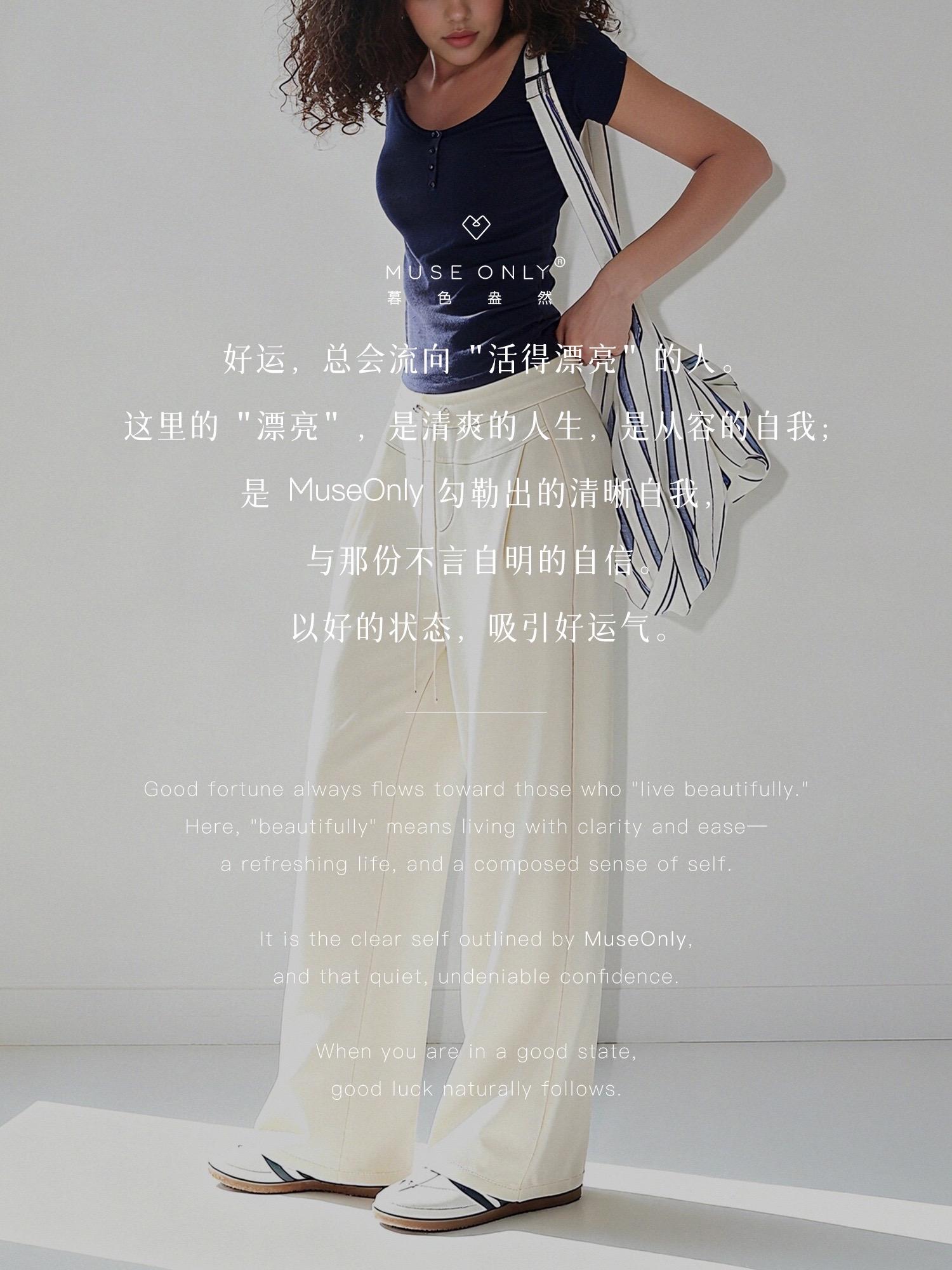 𝟐𝟎𝟐𝟓.𝟏𝟎.𝟏𝟎 Girl's Talk|暮色盎然 𝐌𝐮𝐬𝐞𝐎𝐧𝐥𝐲💜  好运,总会流向“活得漂亮”的人。 这里的“漂亮”,是清爽的人生,是从容的自我;  是MuseOnly勾勒出的清晰自我, 与那份不言自明的自信。  以好的状态,吸引好运气。  Good fortune always flows toward those who "live beautifully." Here, "beautifully" means living with clarity and ease— a refreshing life, and a composed sense of self.  It is the clear self outlined by MuseOnly, and that quiet, undeniable confidence.  When you are in a good state, good luck naturally follows.  #暮色盎然 #束腰 #提臀裤 #高级感 #轻薄透气