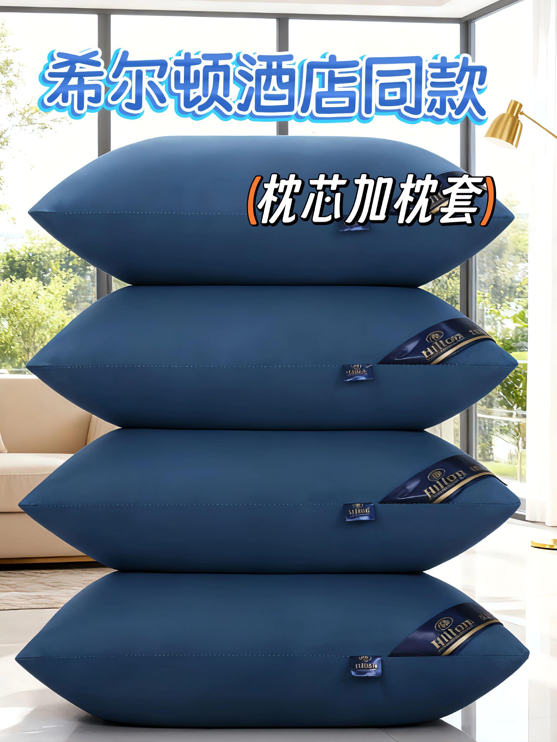 姐妹们!赶紧把家里的旧枕头换啦!我一直在用的这款酒店同款枕头,颜值和质感都很绝!躺上去软乎乎的超舒服,不管是仰卧还是侧卧,都能稳稳承托头颈,面料柔软又透气,还能舒缓颈肩压力,躺着躺着就放松入眠,每晚都能睡个安稳好觉,想改善睡眠的姐妹别犹豫!#希尔顿酒店枕头 #护颈椎枕头 #枕芯 #家纺床上用品#强烈推荐