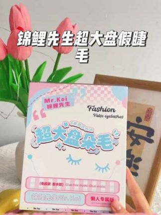 出门三分钟让你搞定眼妆#超好用#快来薅