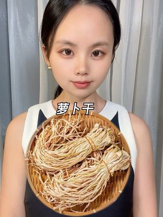 晒足日光的萝卜干,农家自家晾晒,阳光味浓~ 嚼着嘎嘣脆,配粥炒菜都特别好吃,囤着慢慢吃~#超便宜超划算 #萝卜干 #美食推荐