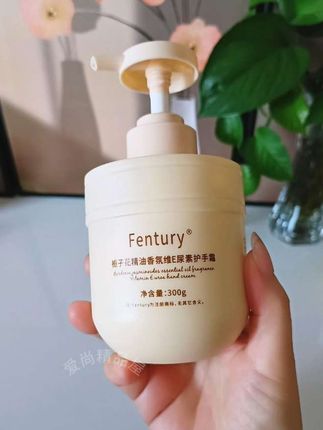 【国货好物】#栀子花护手霜 精油香氛维E尿素防干裂补水滋润持久留香#护手霜#滋润保湿#秋冬必备#爱尚精品屋