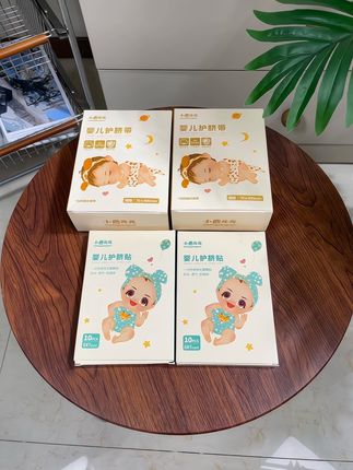 宝宝刚出生就要用到的护脐带,#待产包 里要提前准备上,包裹环绕宝宝肚子避免被刮蹭到,防水贴是洗澡时贴上,避免肚脐净水用的#母婴好物 #孕期囤货 #护脐带#新生儿用品