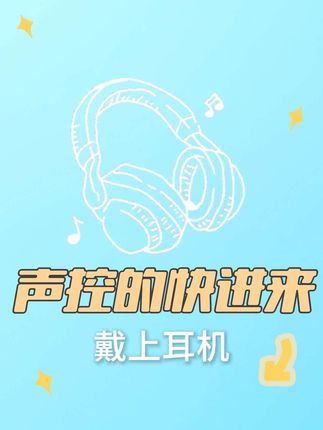嘘🤫原来护肤也可以是一场声音的盛宴!#nkbzero积雪草面膜 #面膜 #声音控 #红敏肌修复