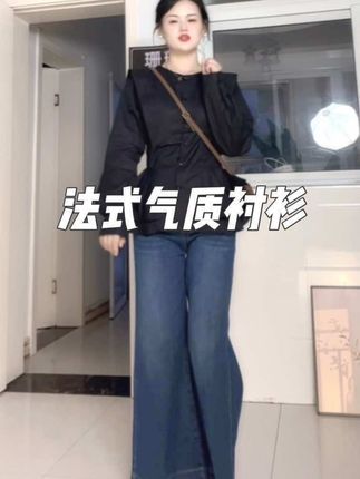 #简约穿搭 #韩系穿搭 #高级感穿搭 #通勤搭配 #梨形身材穿搭