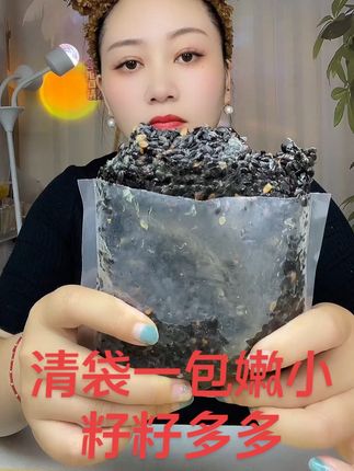 嫩小籽籽多多接受度高喜欢的放心拍八甜两酸好接受 #每日分享 #解压视频 #强烈推荐 #声控