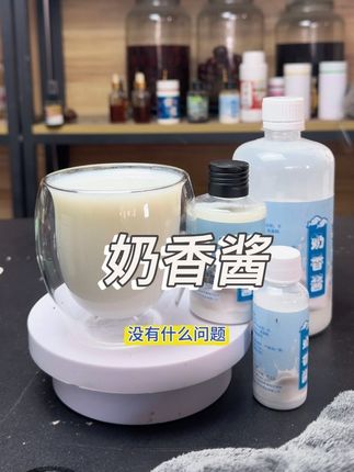 鲫鱼季节要来了,奶香的添加剂可以入手了,浓郁的蛋奶香会让你有意外收获。#饵料 #黑坑鲫鱼