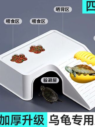 宠物用爬台巴西龟乌龟晒台爬坡龟缸造景爬梯躲避龟箱别墅#宠物用品#宠物#乌龟晒台#龟缸造景#乌龟躲避屋