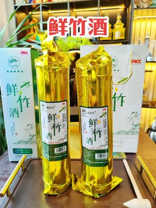 喝惯了白酒啤酒的朋友们,一定要尝尝这款鲜竹酒!真是好喝不贵#白酒 #竹酒 #鲜竹酒 #口粮酒 #好酒推荐