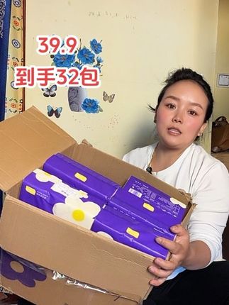 纸巾 从拉萨发货 到手32包#纸巾 #抽纸 #好物推荐🔥 #宝妈分享 #便宜好物