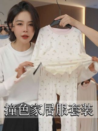 能让你孩子穿上就不想脱下的秋衣秋裤哦,又柔又软又舒服,尺码按身高即可,不要贪大哦。#秋衣秋裤 #莫秋 #高品质童装 #套装 #家居服套装