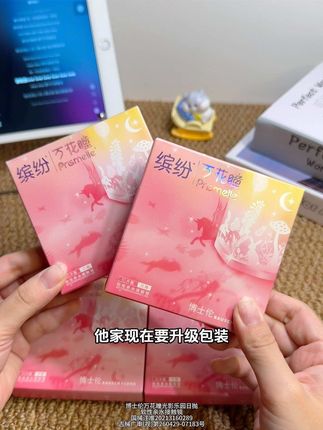 #博士伦 也来做活动啦!你看现在一盒五副才多少?!太划算啦!!#日抛 #美瞳
