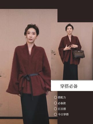 CHENSMCHEN 100绵羊毛披肩开衫女时尚优雅气质显瘦上衣CSZ9515TT#陈什么陈#开衫外套 #开衫毛衣 #绵羊毛开衫#优雅知性