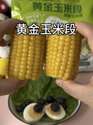一次一个刚刚好,不会弄的满手黏#东北粘玉米 #玉米#分段玉米#十月稻田黄金玉米段 #十月稻田黄糯玉米