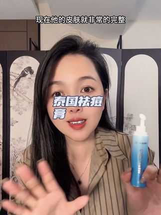 不管是熬夜痘、姨妈痘、青春痘、上火痘各种痘痘都可以使用,那里有痘涂在那里,清清凉凉的,特别舒服,痘痘也消的很快#祛痘膏#厂家直发品质保证