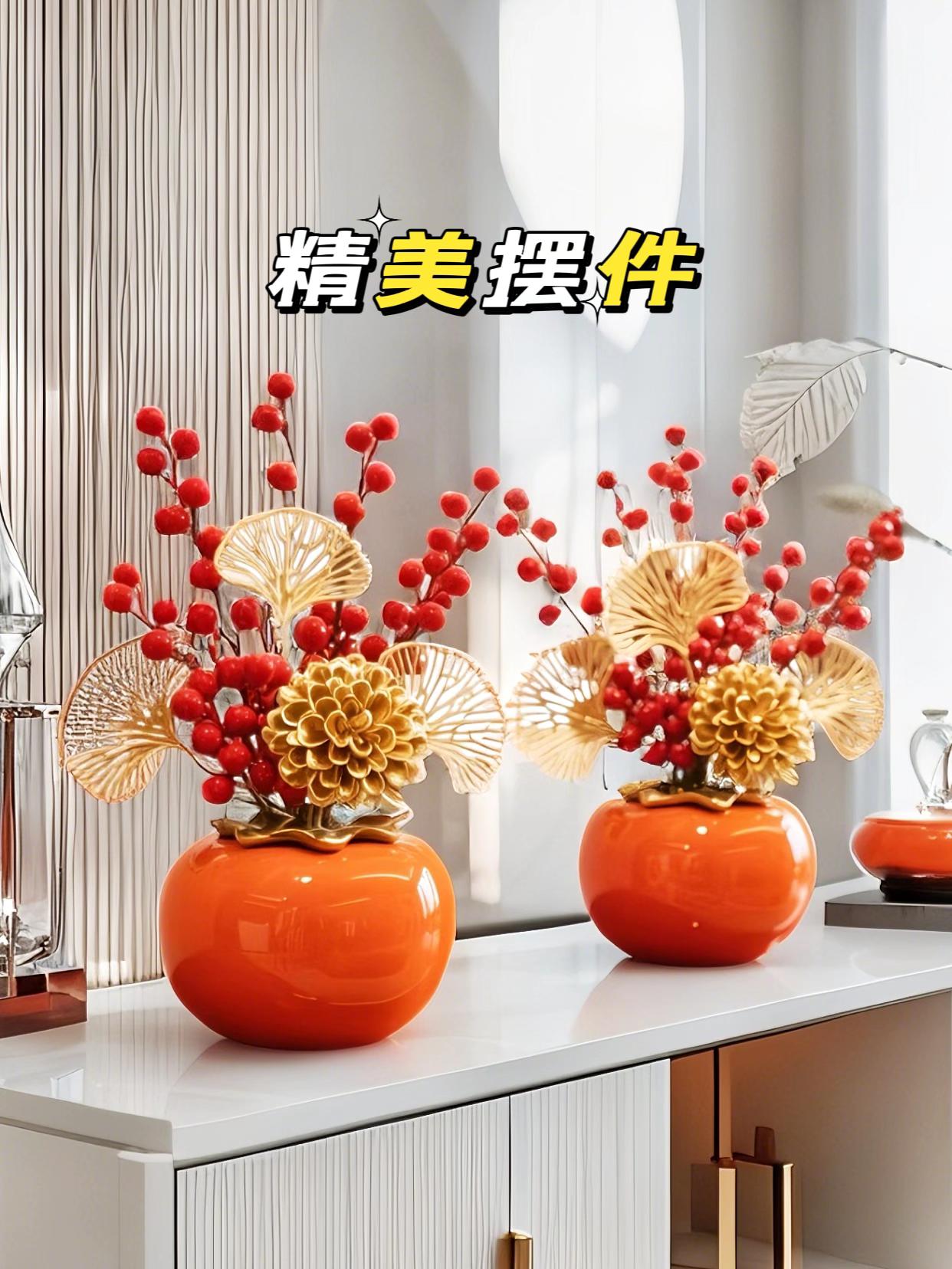 家人们谁懂啊!这精美摆件太绝啦✨ 橙红圆润的瓶身,搭配红果、金色花与叶片,摆在家里瞬间提升格调,氛围感直接拉满~不管是放玄关还是客厅,都超合适! #家居好物 #摆件推荐 #提升家居幸福感