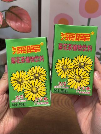 我居然挖到了深晖菊花凉茶的大羊毛,炎炎夏日来上一瓶冰镇菊花凉茶,巨清爽解渴,趁划算赶紧薅#夏日饮品 #好喝不贵 #好喝到心花怒放 #解渴又解腻 #仙女都在喝什么