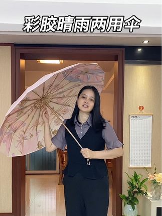 质感特好的彩胶伞,价格也给力呢#超便宜超划算 #彩胶伞 #晴雨两用伞 #遮阳伞 #雨具