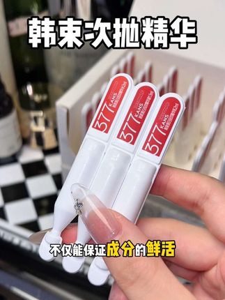 好皮肤是养出来的!想要白嫩透亮的姐妹,趁活动赶紧冲#韩束 #次抛精华#美白淡斑 #紧致提升淡化皱纹 #无限回购的宝藏单品