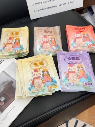 反季买暖贴冬天不挨宰!这个价到手50贴的暖宝贴真的太香了!#暖宝贴#薅羊毛#冬季必备 #好物推荐