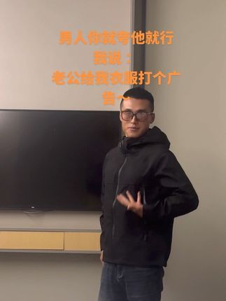 #精神状态正常 #夫妻搞笑 #男人你就夸#脏脏包届的天花板