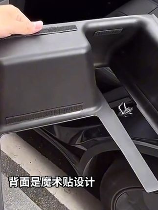 【特改】适用焕新版特斯拉ModelY后排座椅滑轨护角一体门槛防踢配件#特斯拉#门槛防踢 #汽车用品#汽车配饰 #汽车内饰