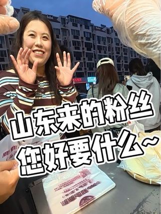 沉浸式带大家卷饼~#摆摊日记 #美食分享 #摆摊创业 #生活百般滋味你要笑着面对 #好吃到停不下来