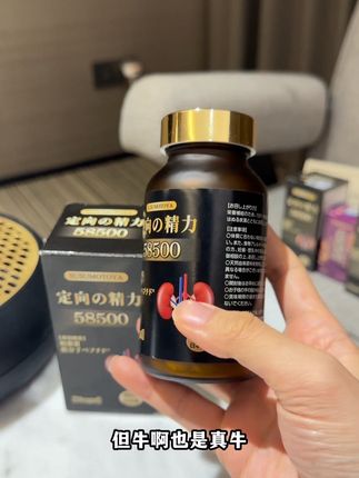 “老钱们的心头好❗️精英之所以那么成功,不是没有道理的”#老板思维 #定向精力 #日本进口