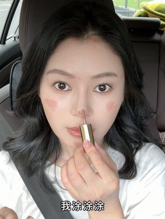 肿眼泡都来试试这个液体眼影!真的很消肿!而且非常高级日常!#眼影 #液体眼影 #美妆种草 #彩妆 #眼妆
