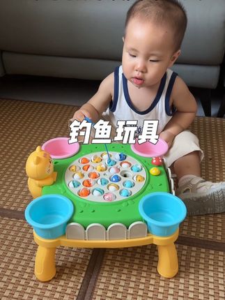 真的玩了一个小时不理我了#钓鱼玩具#宝宝爱玩#专注力培养 #手眼协调能力