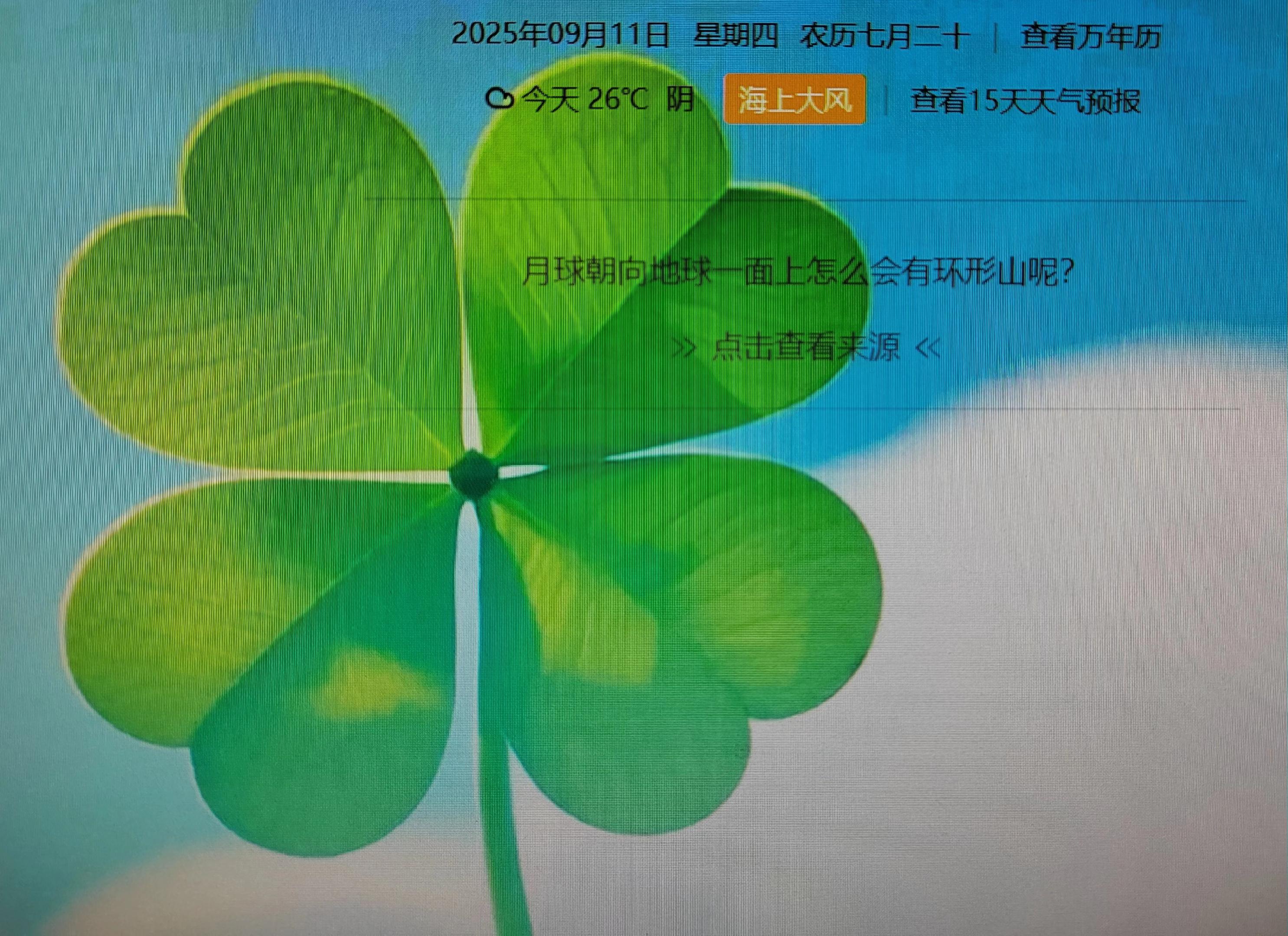 #工作与生活 熬过去挺过去就是柳暗花明又一村