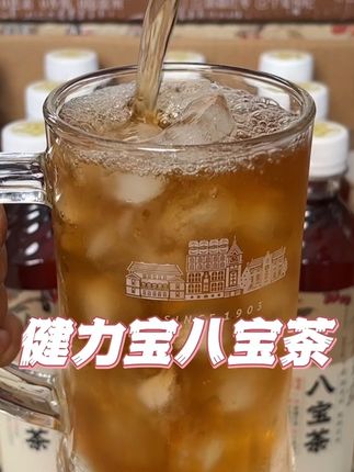 健力八宝茶中秋节来活动了 #健力宝 #八宝茶 #中秋节 #健康茶饮 #好喝不贵
