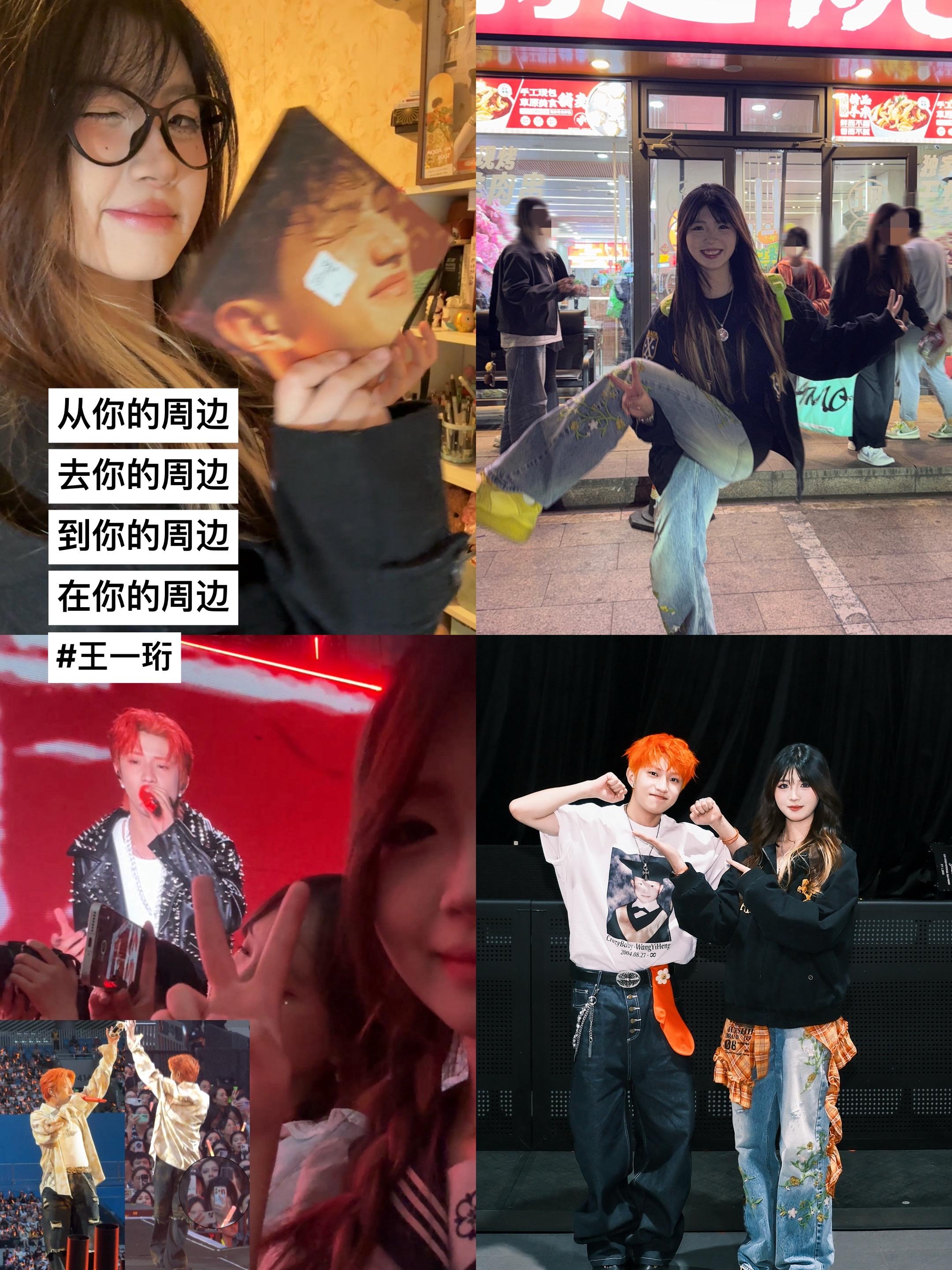 从你的周边在到在你的周边。@王一珩OneSD(种地版)其实过了这么久我还在怀念呼和浩特,如果不是有这一次机会,我觉得我不可能一个人坐11个小时的动车,去到这么远的地方,去见我一直很想见的人 我的勇气来自与你,也只给了你。也不会想到,和素未谋面的同担,一起去"爸爸妈妈"店吃饭。凌晨漫步在,你从小生活到大的城市,走过你曾经走过的路…#王一珩