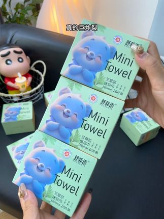 赶紧把家里的护垫都换成它!尤其姨妈快结束那几天用老合适了!轻薄透气还嘎嘎能吸,一点也不会闷热!#护垫#迷你巾#生理期#卫生巾#女生必备
