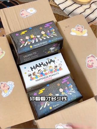 #学生党必备 #种草 #好物推荐🔥 #纸巾 #抽纸