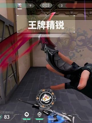 最近打的最帅的一波 爽爆了🥳#无畏契约 #五杀 #女玩家