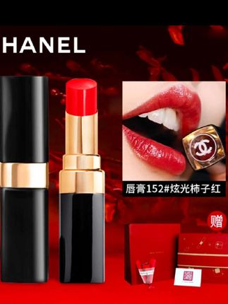 Chanel/香奈儿炫亮魅力唇膏3.5g大牌口红生日节日礼物送礼盒礼袋#好物推荐🔥