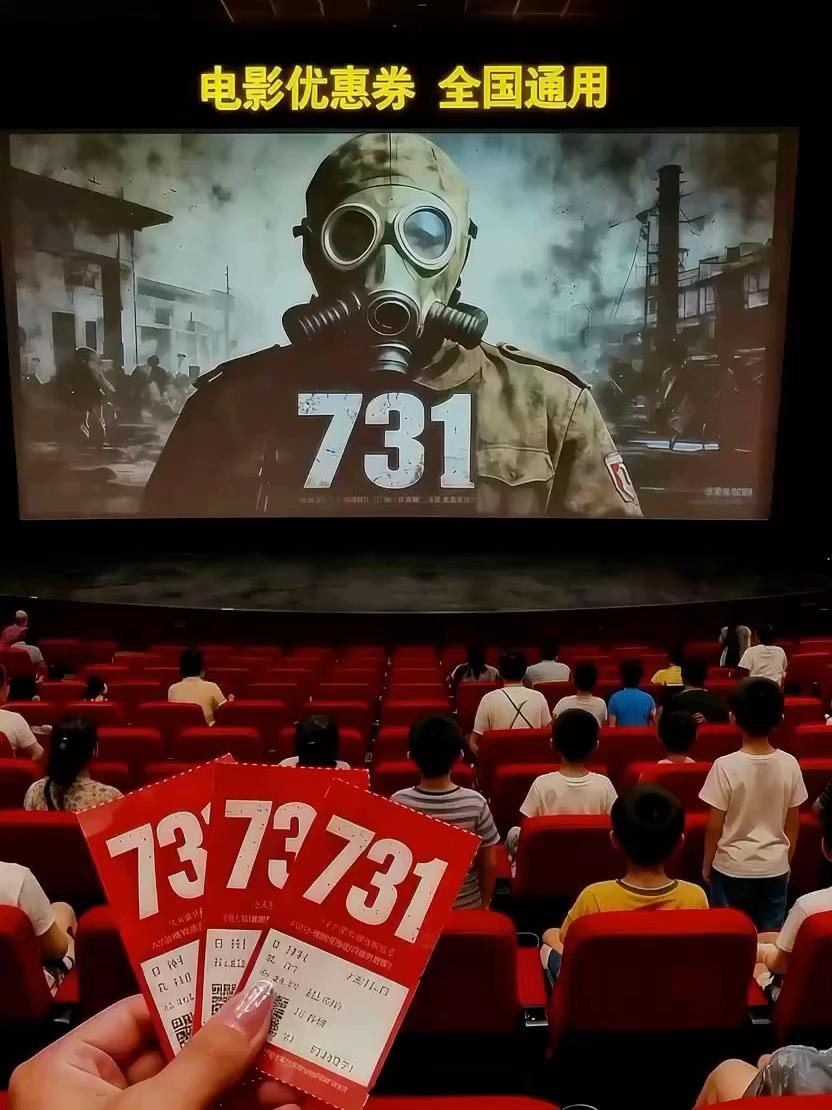 电影《731》有售了 终于等到了!电影《731》全球上映!#电影731#铭记历史 #731 #铭记历史勿忘国耻#一口气看电影731观影攻略