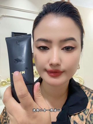 好贵的洗感啊~#洗面奶 #护肤 #洗面奶推荐