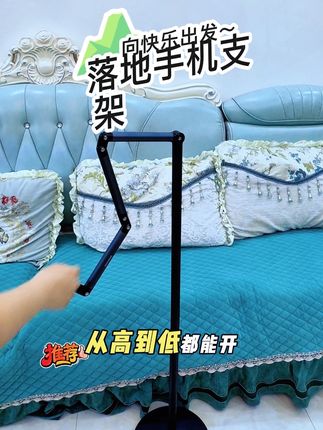 #创作灵感 可以直拍俯拍侧拍横屏竖屏的手机支架#直播支架 #懒人支架 #创作者扶持计划 #手机支架推荐 @DOU+小助手