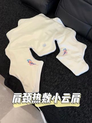 每天热敷一会舒服多了#艾灸披肩 #甘之颐 #肩颈热敷 #双11
