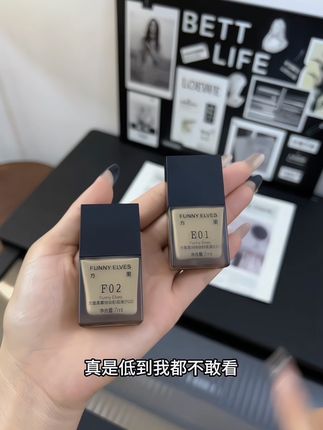 想要底妆不卡粉斑驳脱妆的姐妹!方里持妆粉底液也来大破价了!用过它家的中样都知道巨好用!干皮油皮都可以放心用!#粉底液 #方里 #持妆粉底液 #底妆