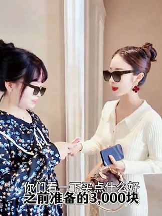 中秋快节快到了。妈妈又把明姐带回来了。要两个保姆去准备给外公外婆的礼物。居然把我气笑了。#好物推荐🔥 #每日分享 #家庭必备 热门@DOU+小助手
